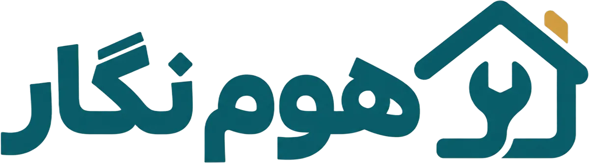 هوم نگار